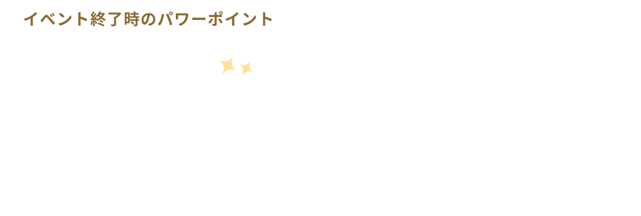 プレゼント