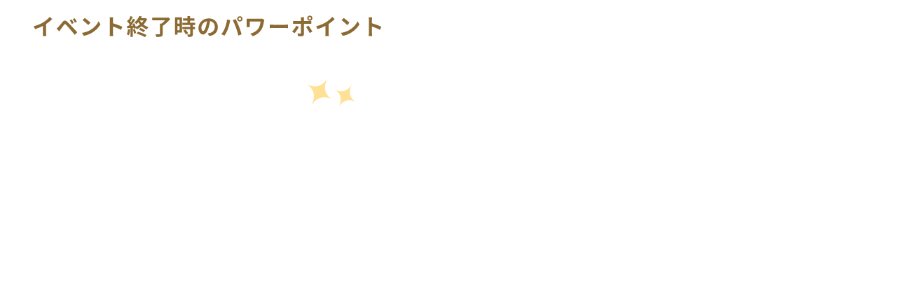 プレゼント