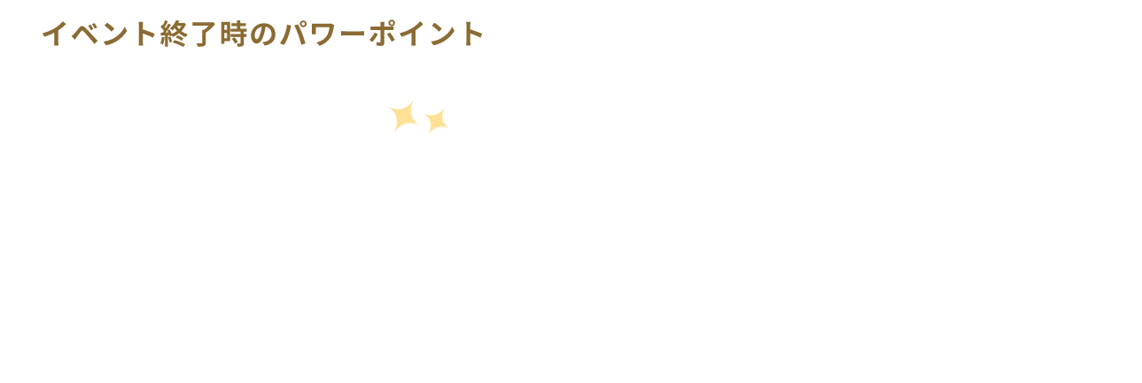 プレゼント