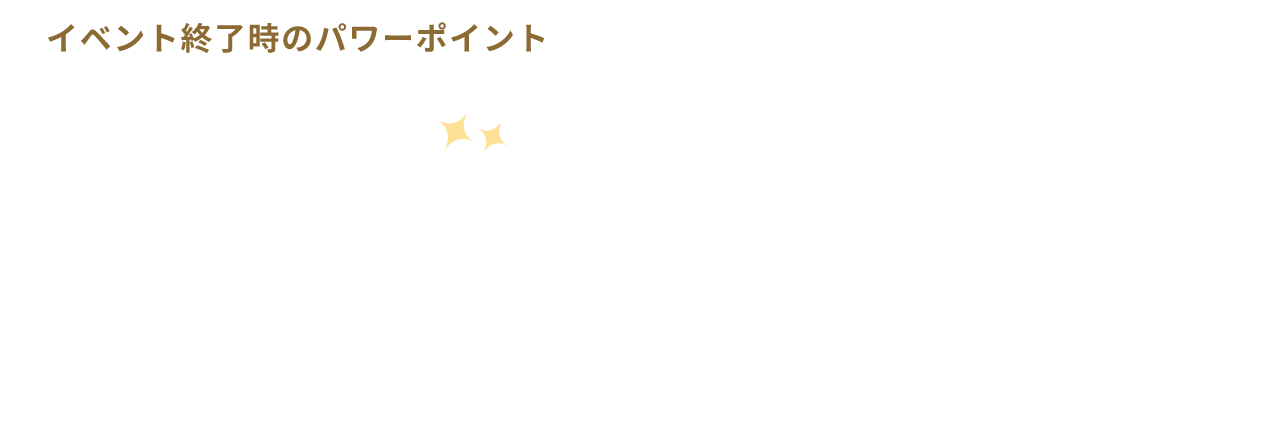 プレゼント