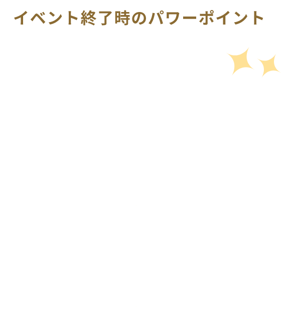 プレゼント
