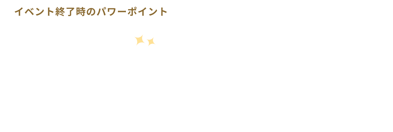 プレゼント